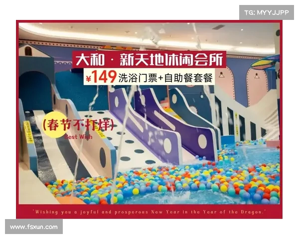 休闲天地:娱乐中心筑梦 休闲天地:娱乐中心筑梦