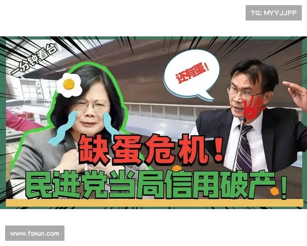 公安机关公布网络攻击源头系中国台湾民进党当局关联黑客组织幕后操控 公安机关公布网络攻击源头系中国台湾民进党当局关联黑客组织幕后操控