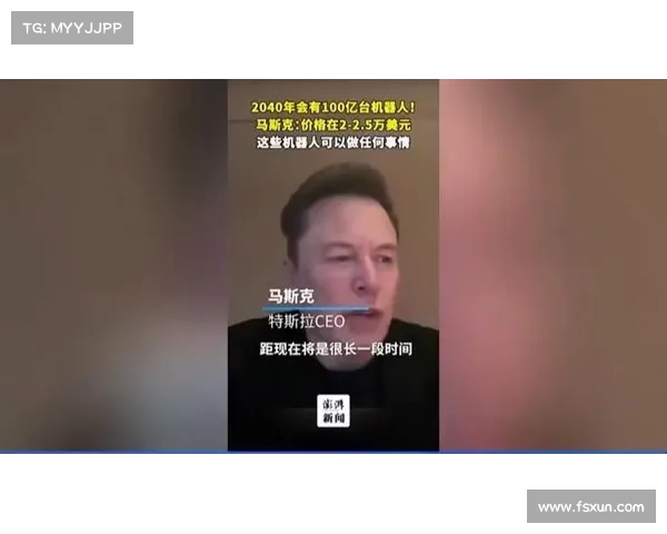 马斯克预测人形机器人将使每个人实现财富自由达到不想要的程度 马斯克预测人形机器人将使每个人实现财富自由达到不想要的程度